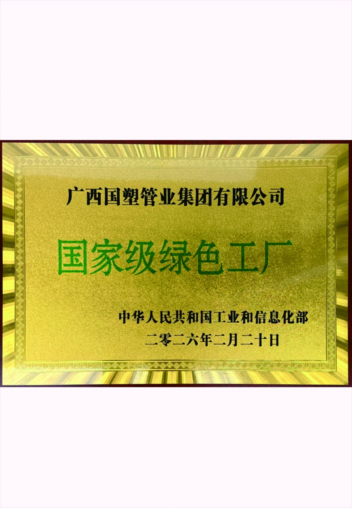 双壁波纹管排水一起聊新手怎么玩