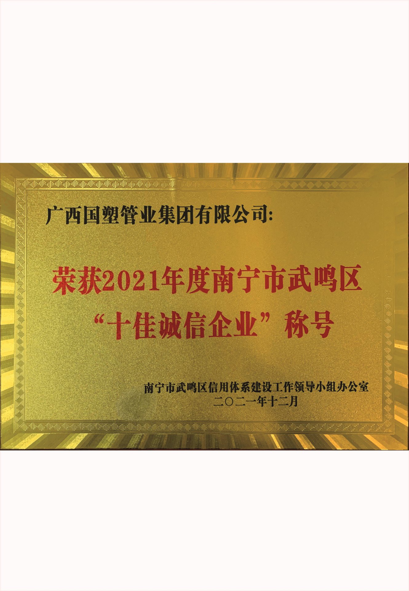 一起聊