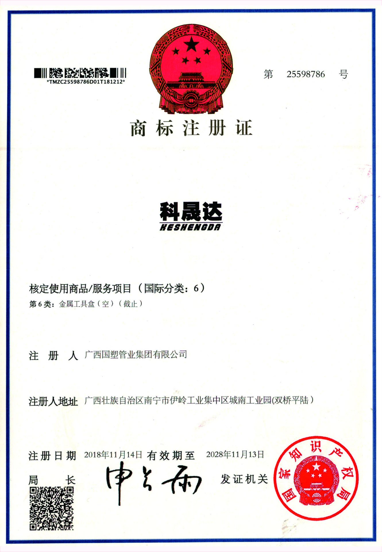 欢迎访问一起聊新手怎么玩官方网站