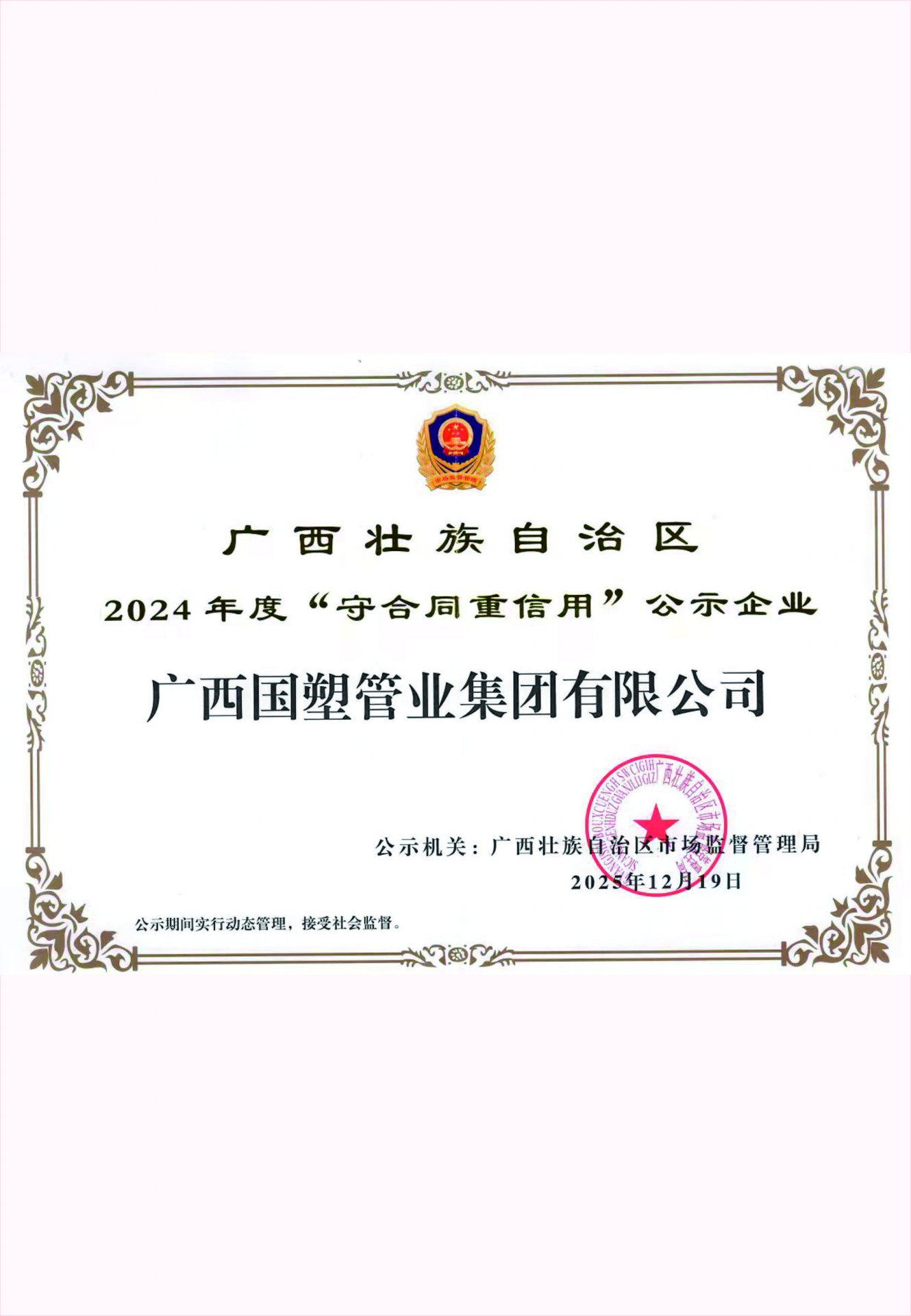 HDPE 中空壁缠绕管