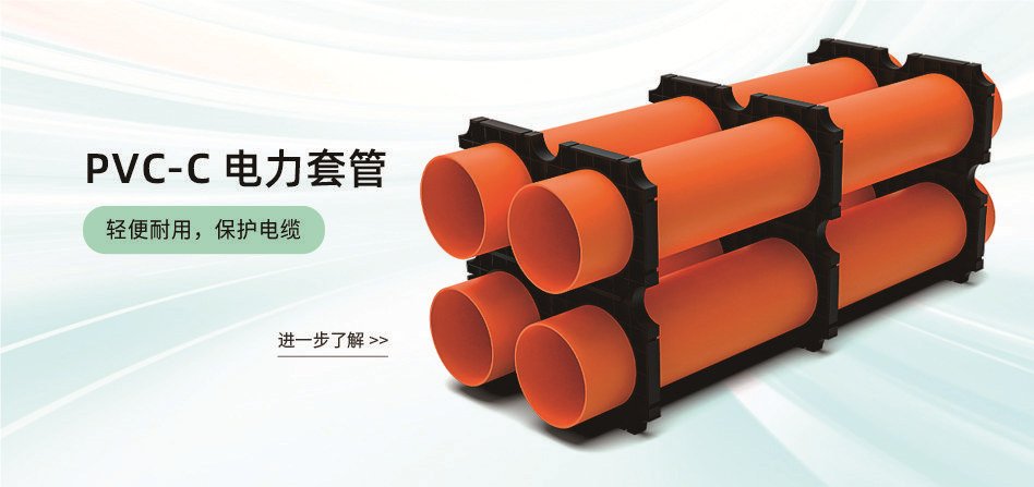 HDPE 中空壁缠绕管